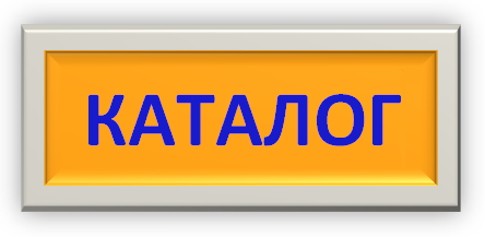 кнопка